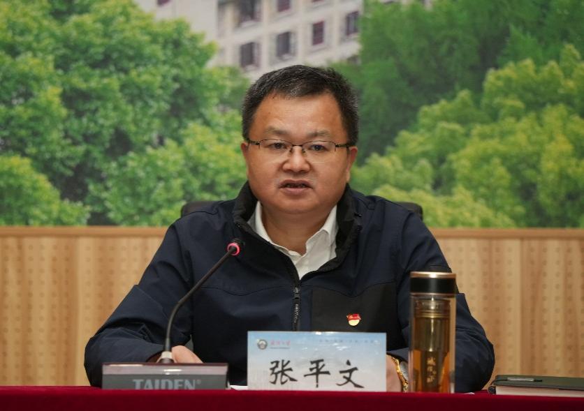 武汉大学召开2023年全面从严治党工作会议